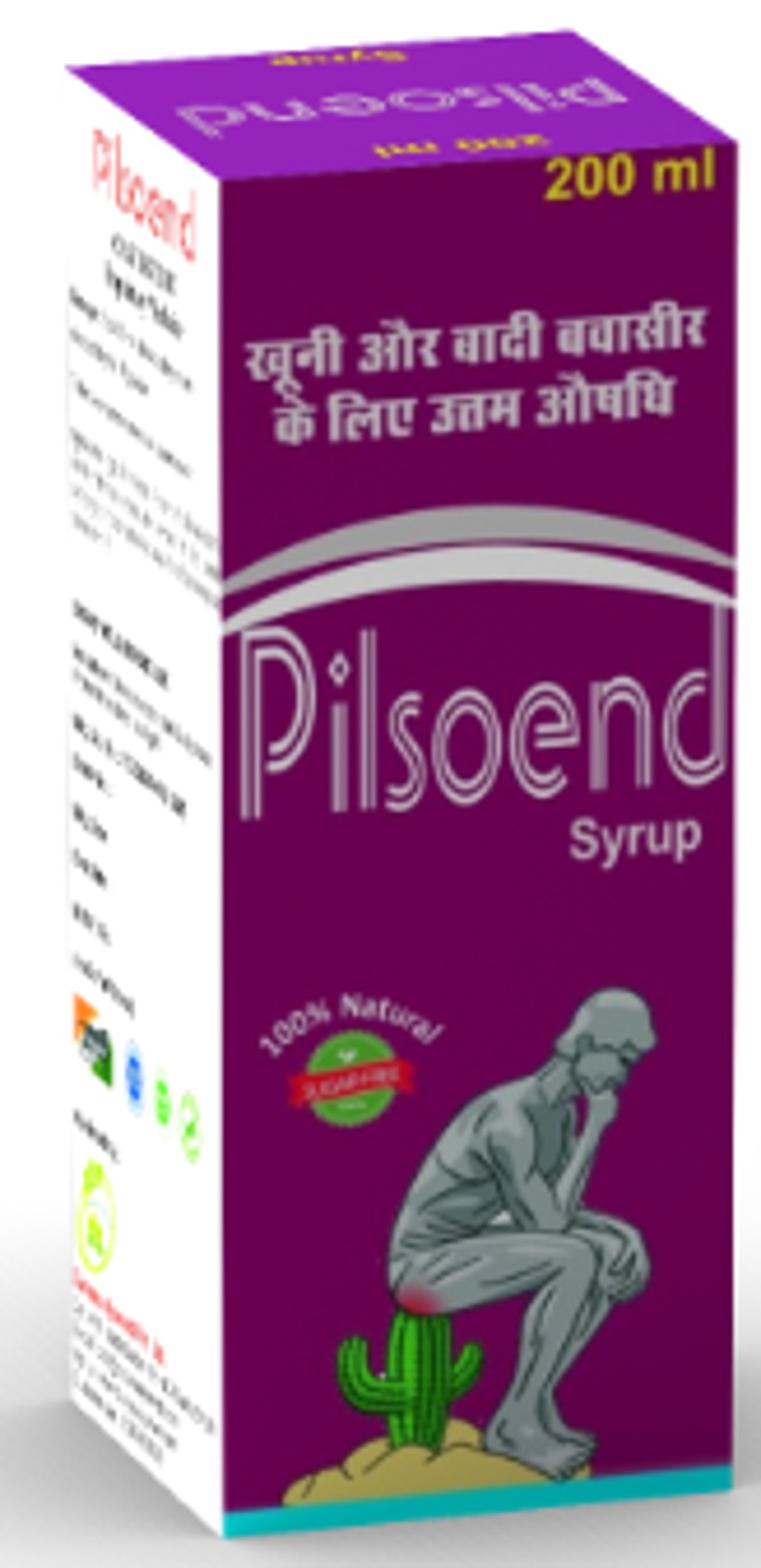 Pilsoend Syrup